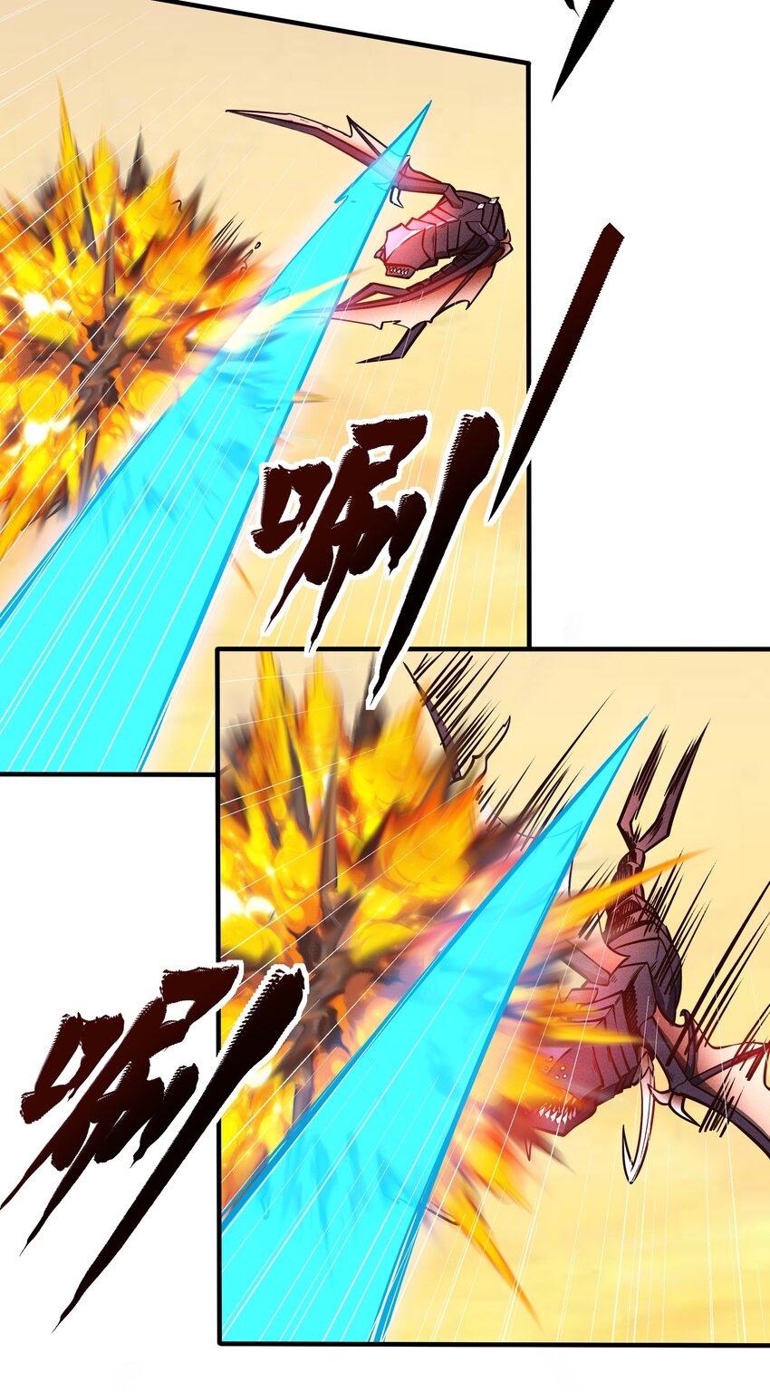 077 短兵相接的肉搏-第79话