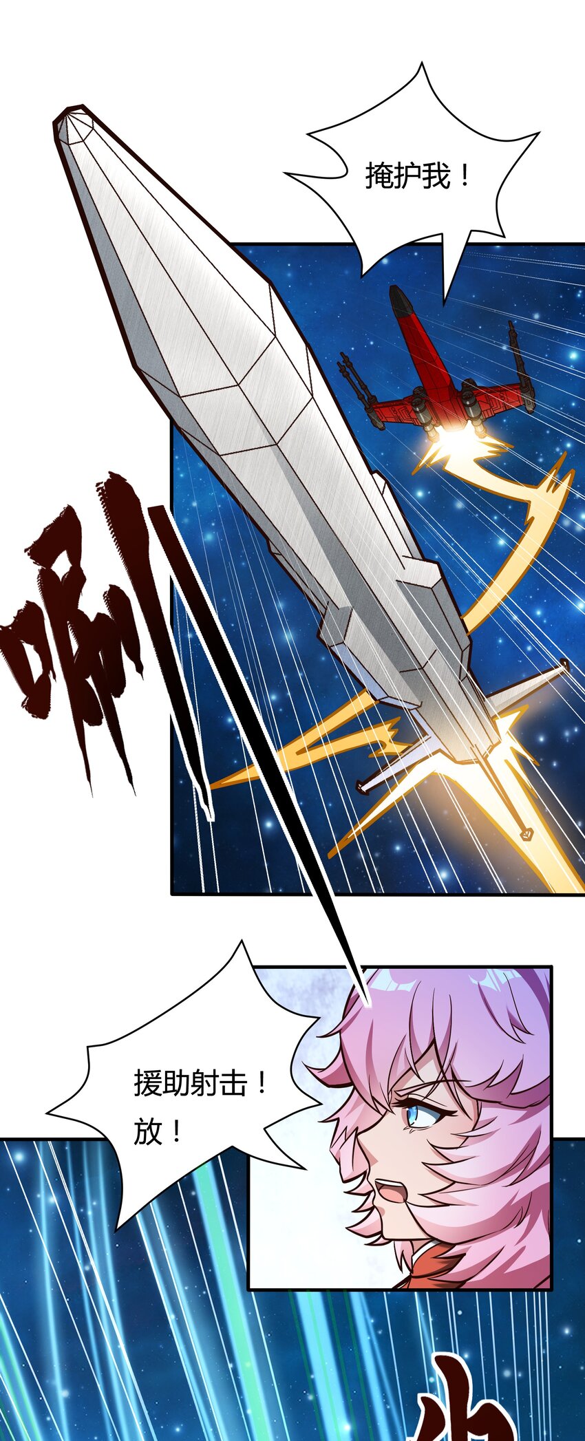 077 短兵相接的肉搏-第79话