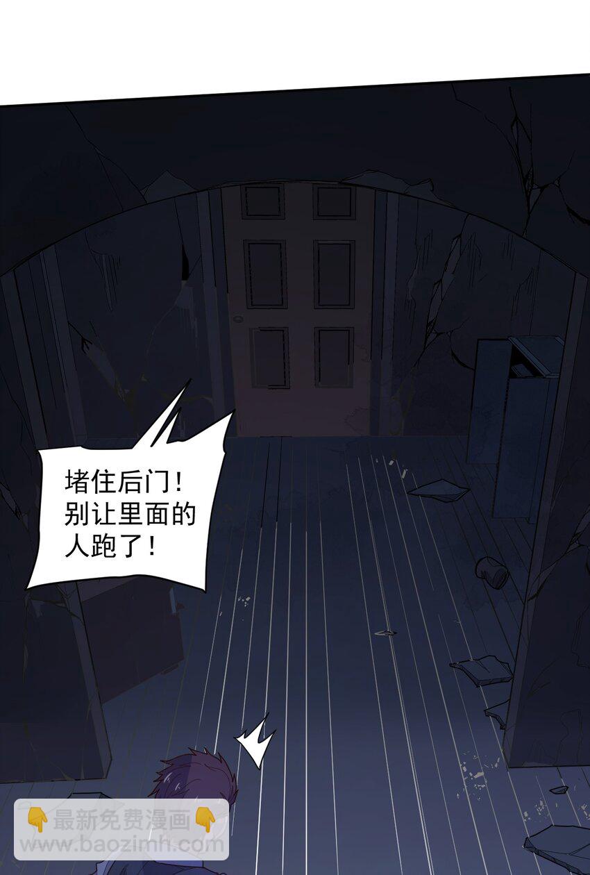 008 永别了，武器(1/2)-第9话