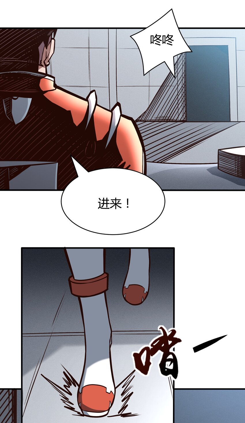 079 回新的家园！-第81话