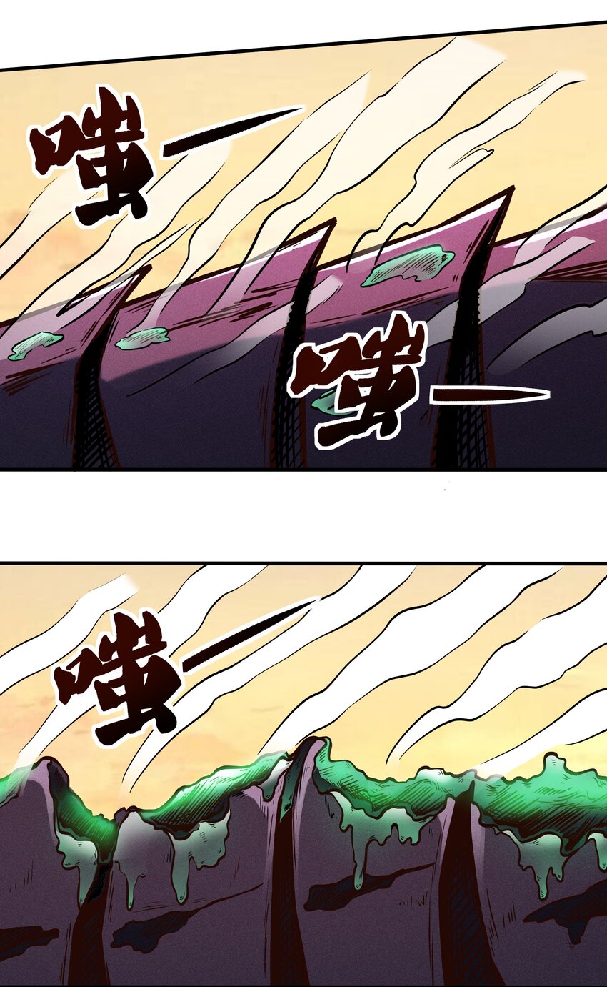 079 回新的家园！-第81话