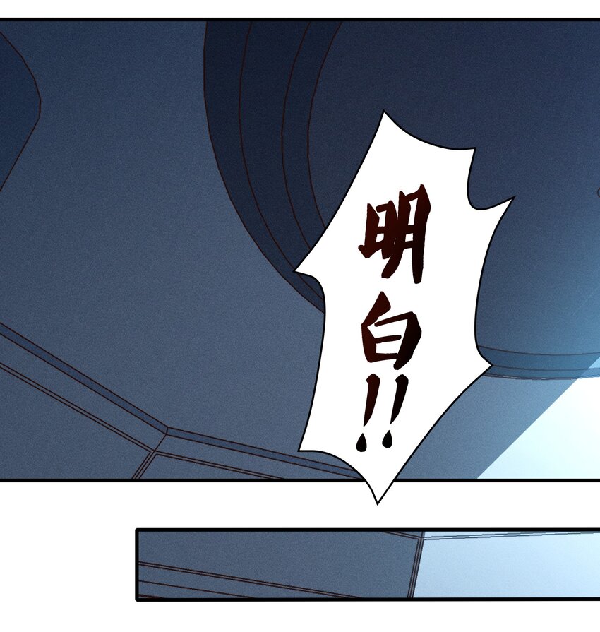 081 创造新家园-第83话