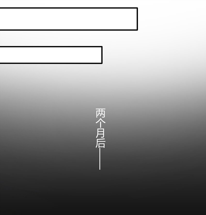 081 创造新家园-第83话