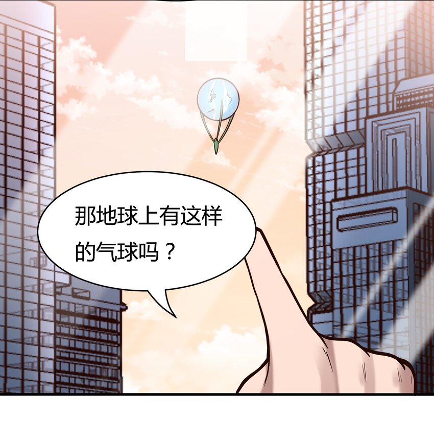 081 创造新家园-第83话
