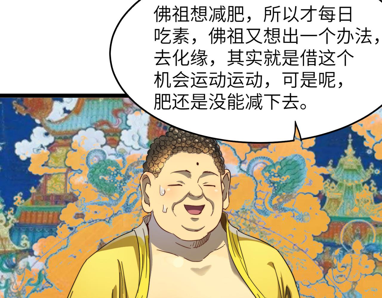 第9话 竞争对手(1/2)-第9话