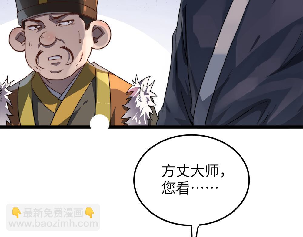 第9话 竞争对手(1/2)-第9话