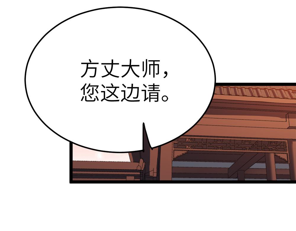 第9话 竞争对手(1/2)-第9话