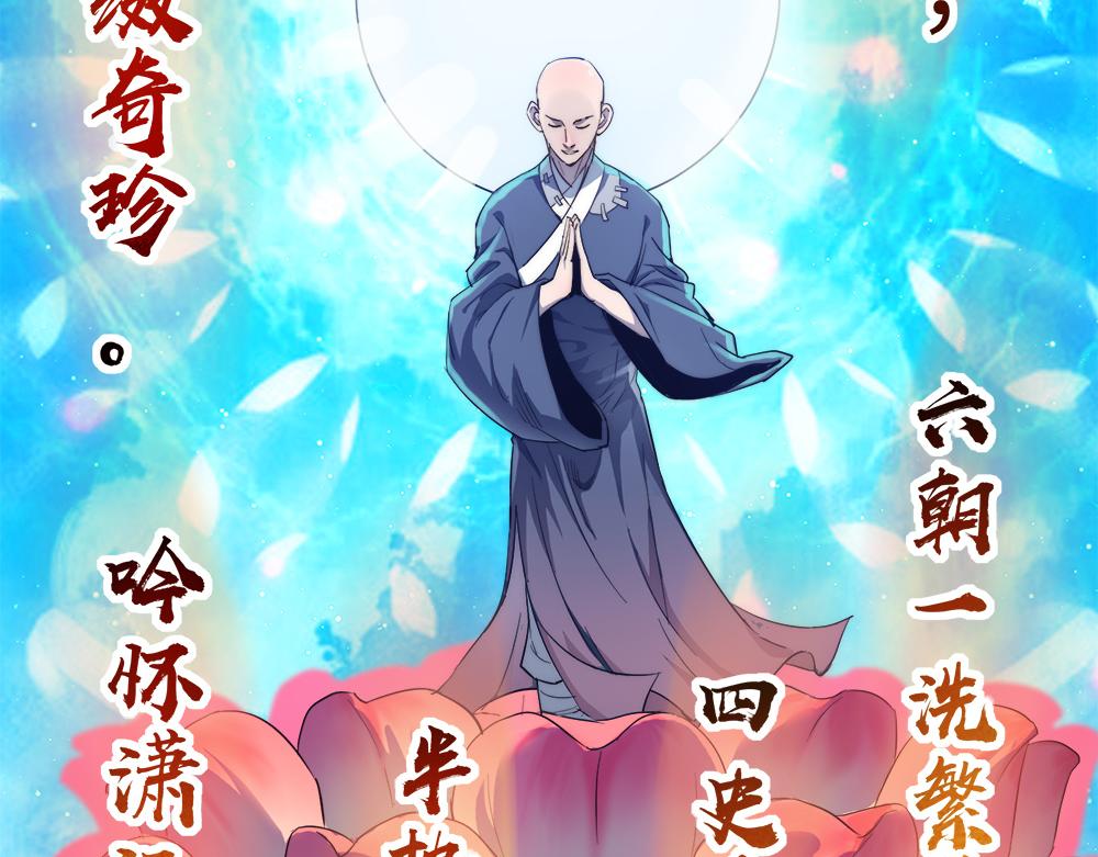 第11话 开启古早穿越文外挂(1/3)-第11话