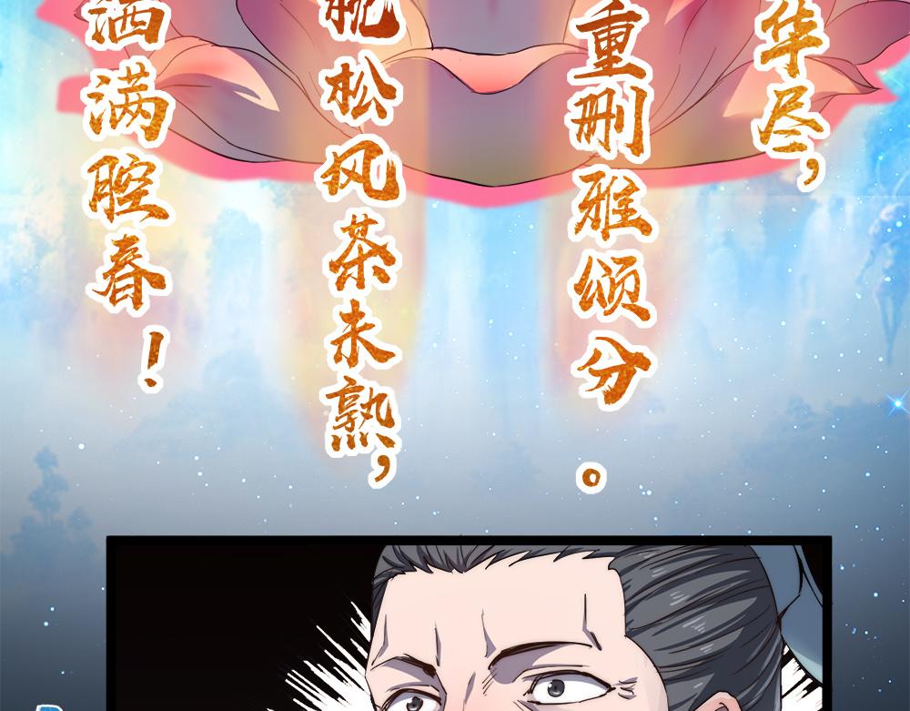 第11话 开启古早穿越文外挂(1/3)-第11话