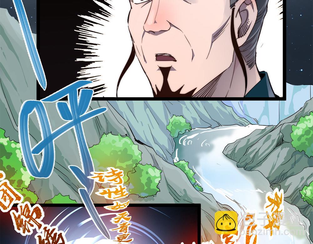 第11话 开启古早穿越文外挂(1/3)-第11话