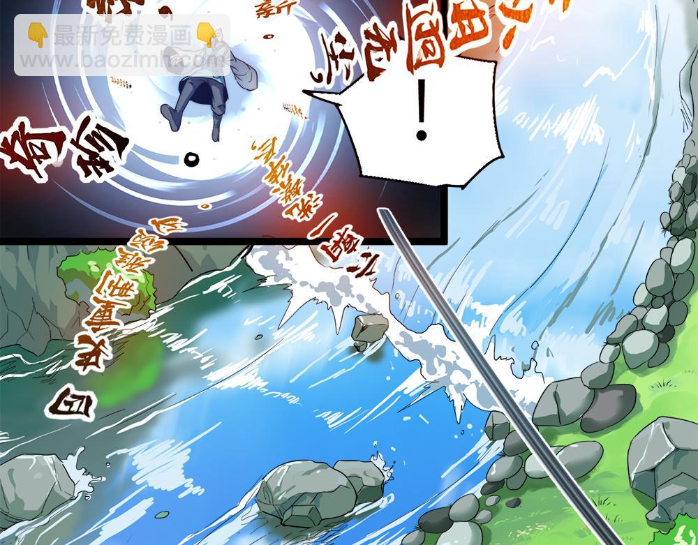 第11话 开启古早穿越文外挂(1/3)-第11话