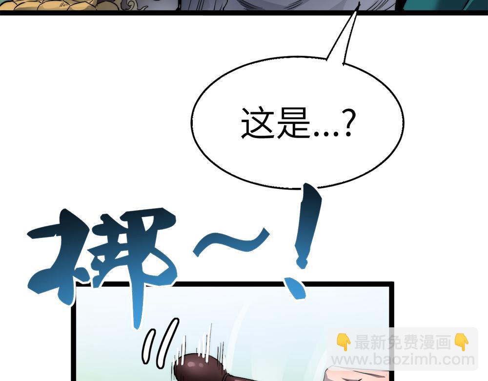第11话 开启古早穿越文外挂(1/3)-第11话