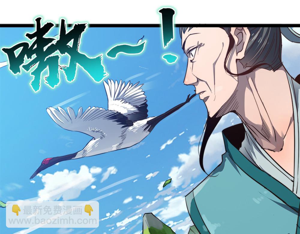 第11话 开启古早穿越文外挂(1/3)-第11话