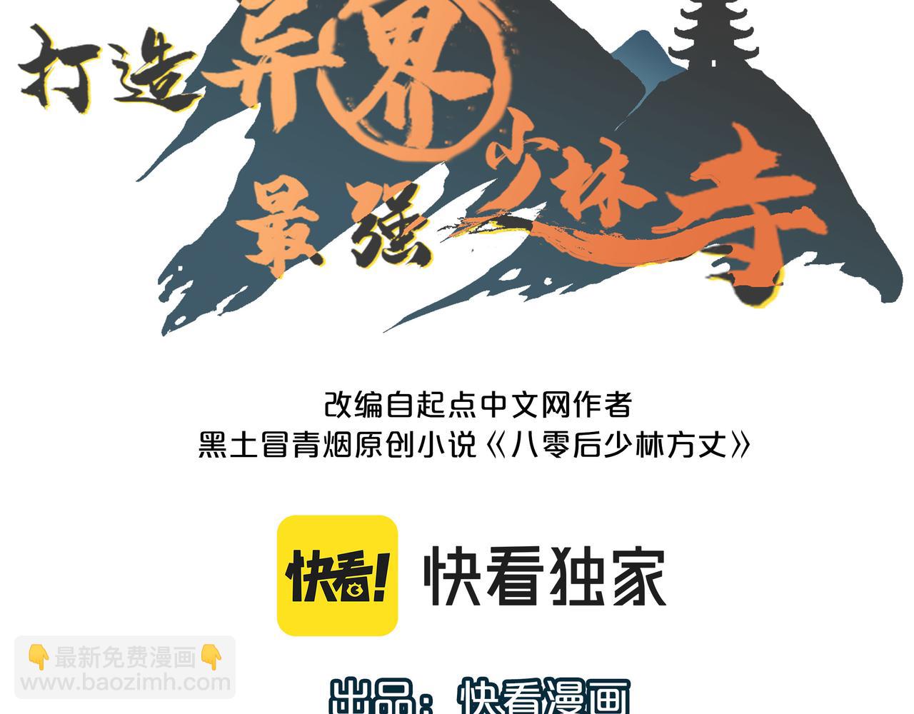 第11话 开启古早穿越文外挂(1/3)-第11话