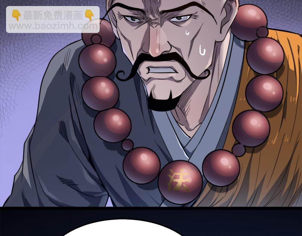 第11话 开启古早穿越文外挂(1/3)-第11话