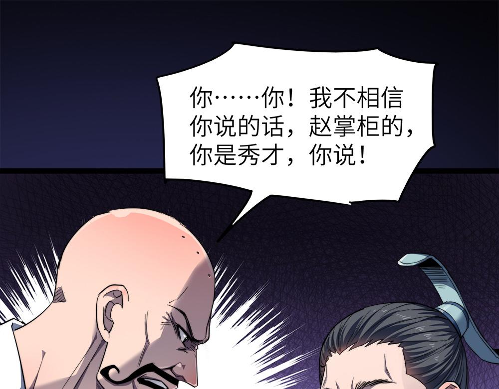 第11话 开启古早穿越文外挂(1/3)-第11话