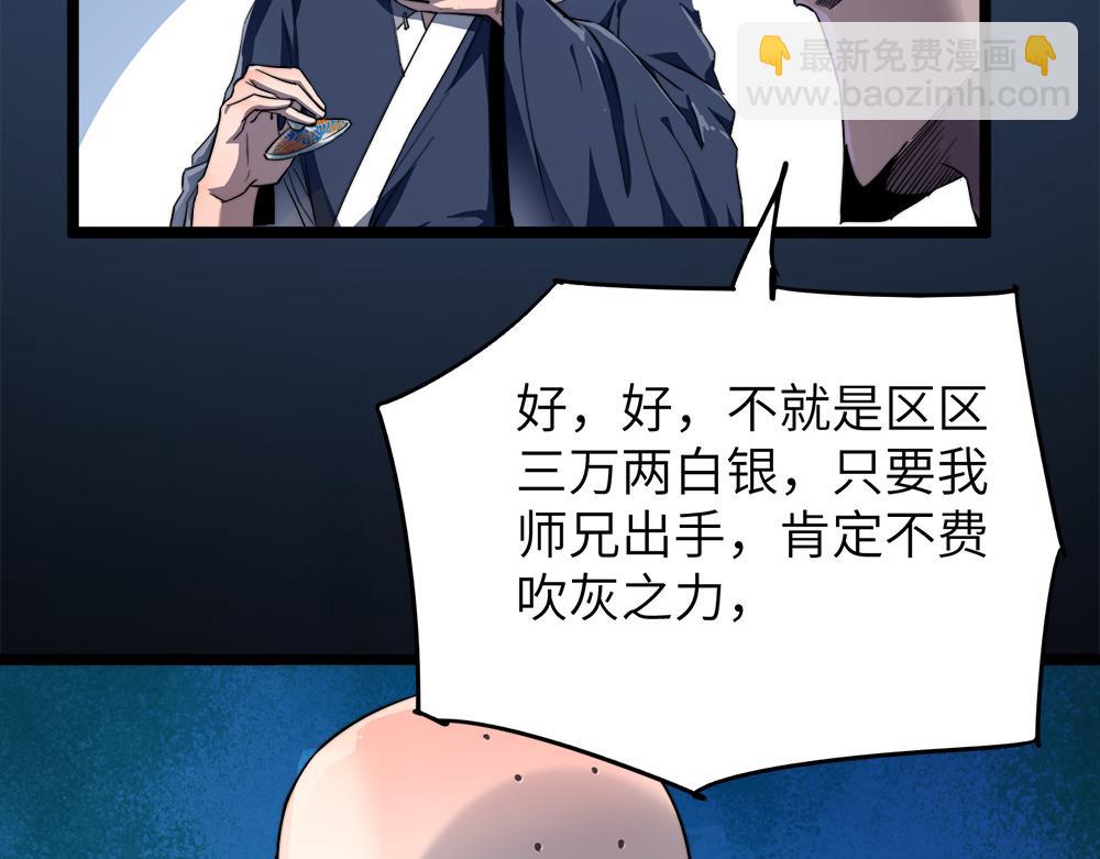 第11话 开启古早穿越文外挂(1/3)-第11话