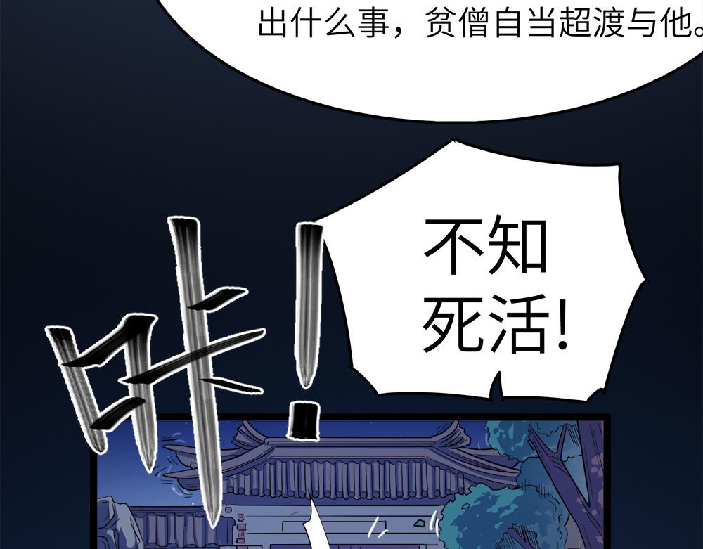 第11话 开启古早穿越文外挂(1/3)-第11话