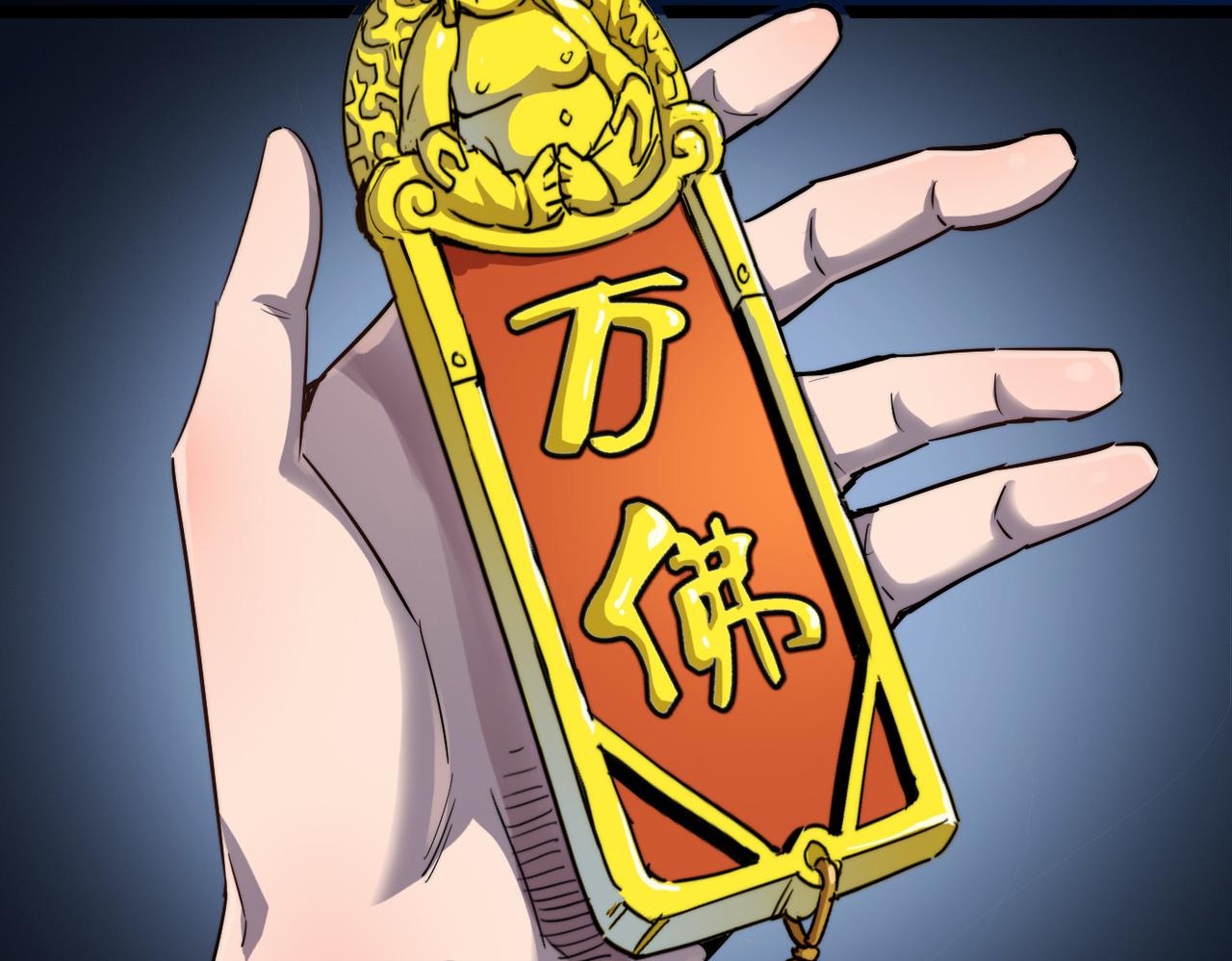 第13话 神迹降临！(1/3)-第13话