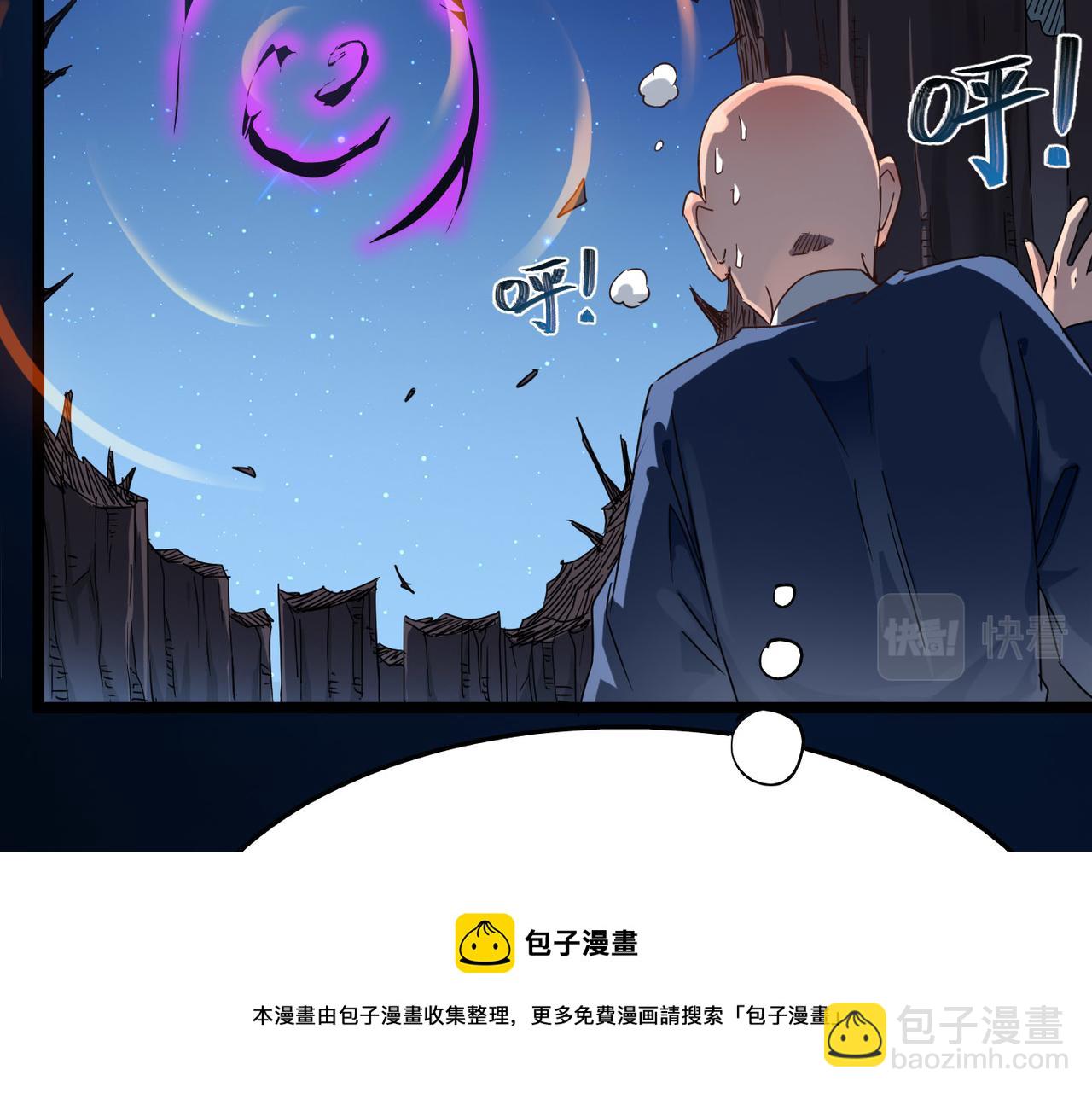 第13话 神迹降临！(1/3)-第13话