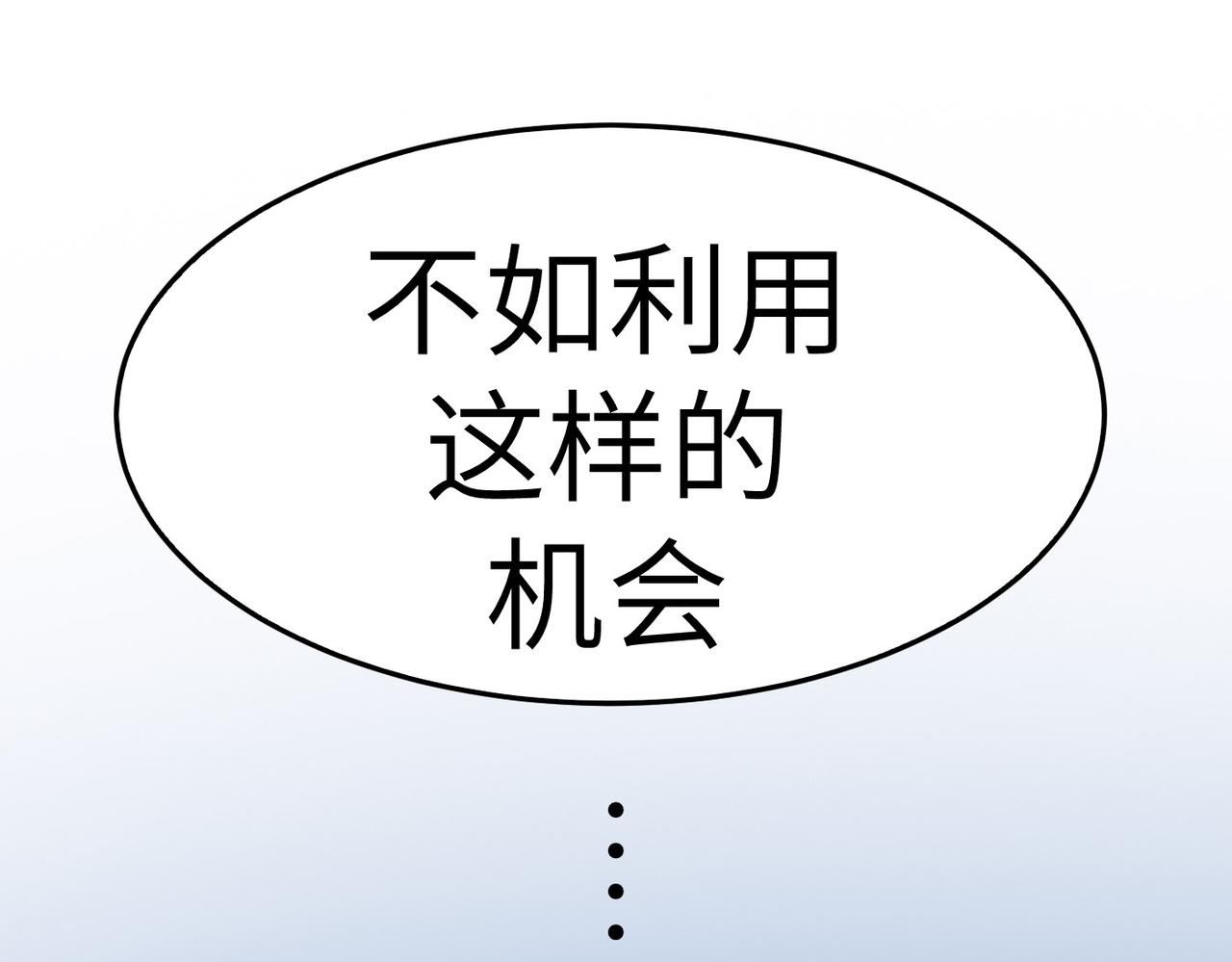第15话 香客(1/4)-第15话