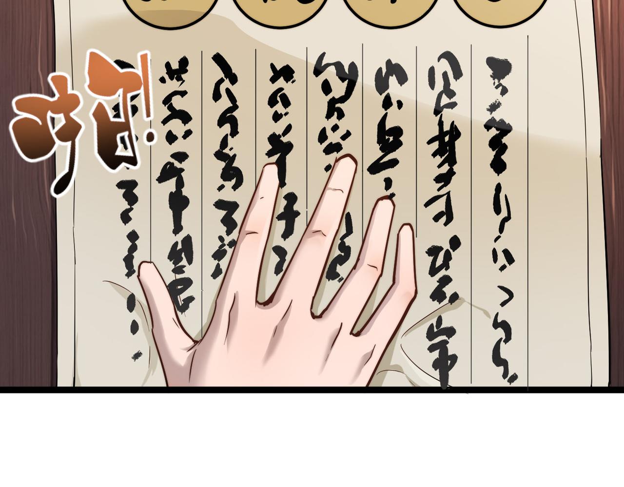 第15话 香客(1/4)-第15话