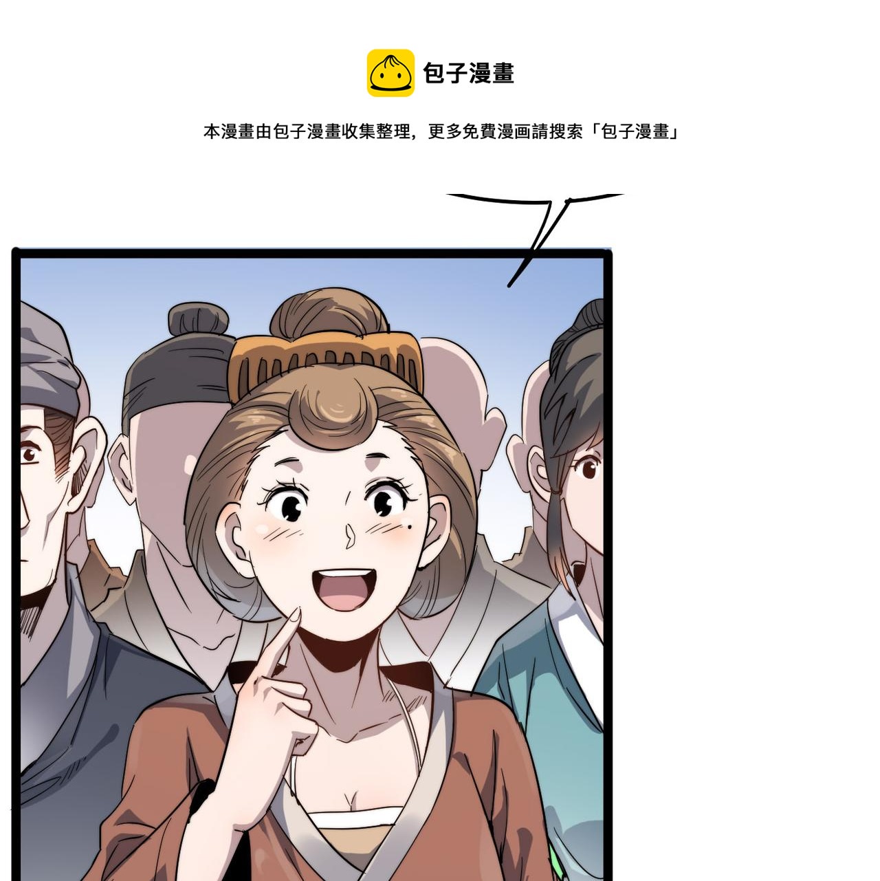 第15话 香客(1/4)-第15话