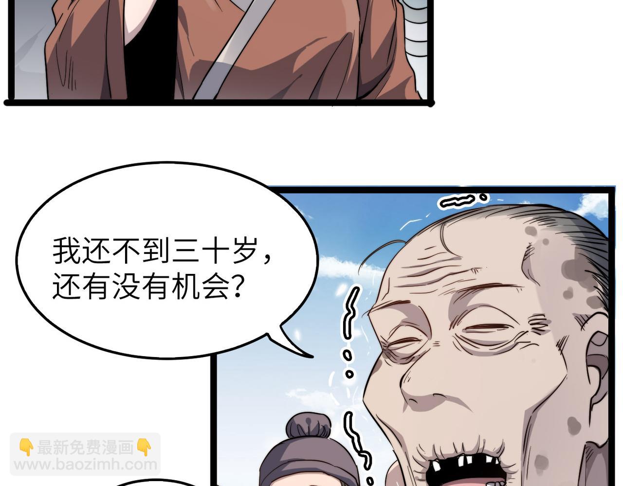 第15话 香客(1/4)-第15话