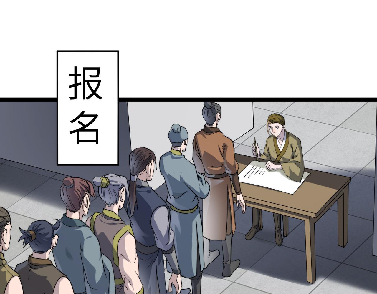 第15话 香客(1/4)-第15话