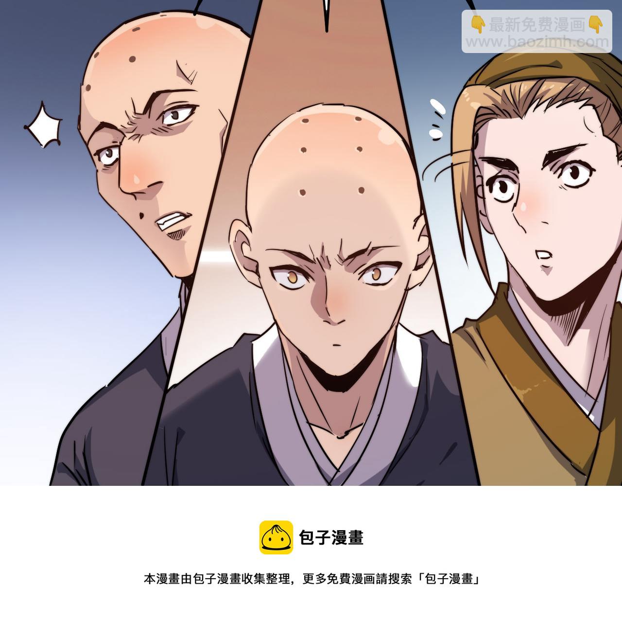 第15话 香客(1/4)-第15话