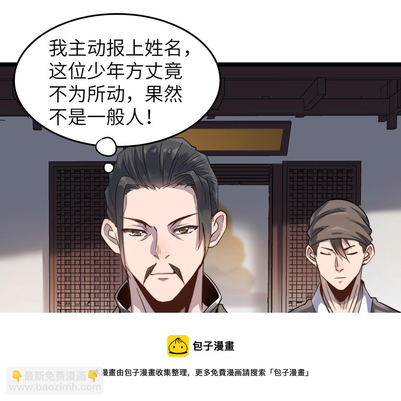 第15话 香客(1/4)-第15话