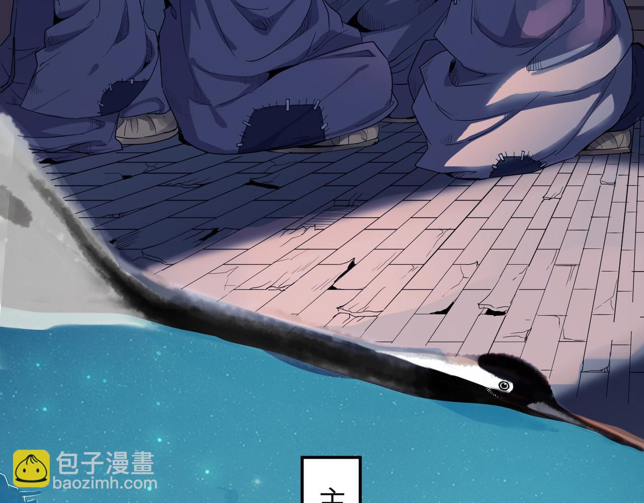 第1话 不当方丈就会狗带！(1/4)-第1话