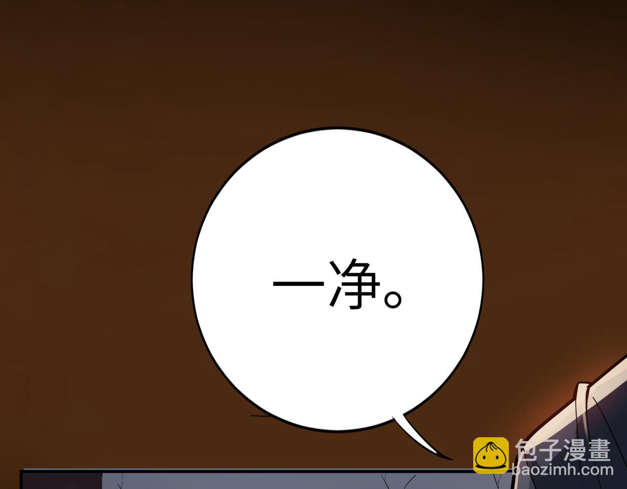 第1话 不当方丈就会狗带！(1/4)-第1话