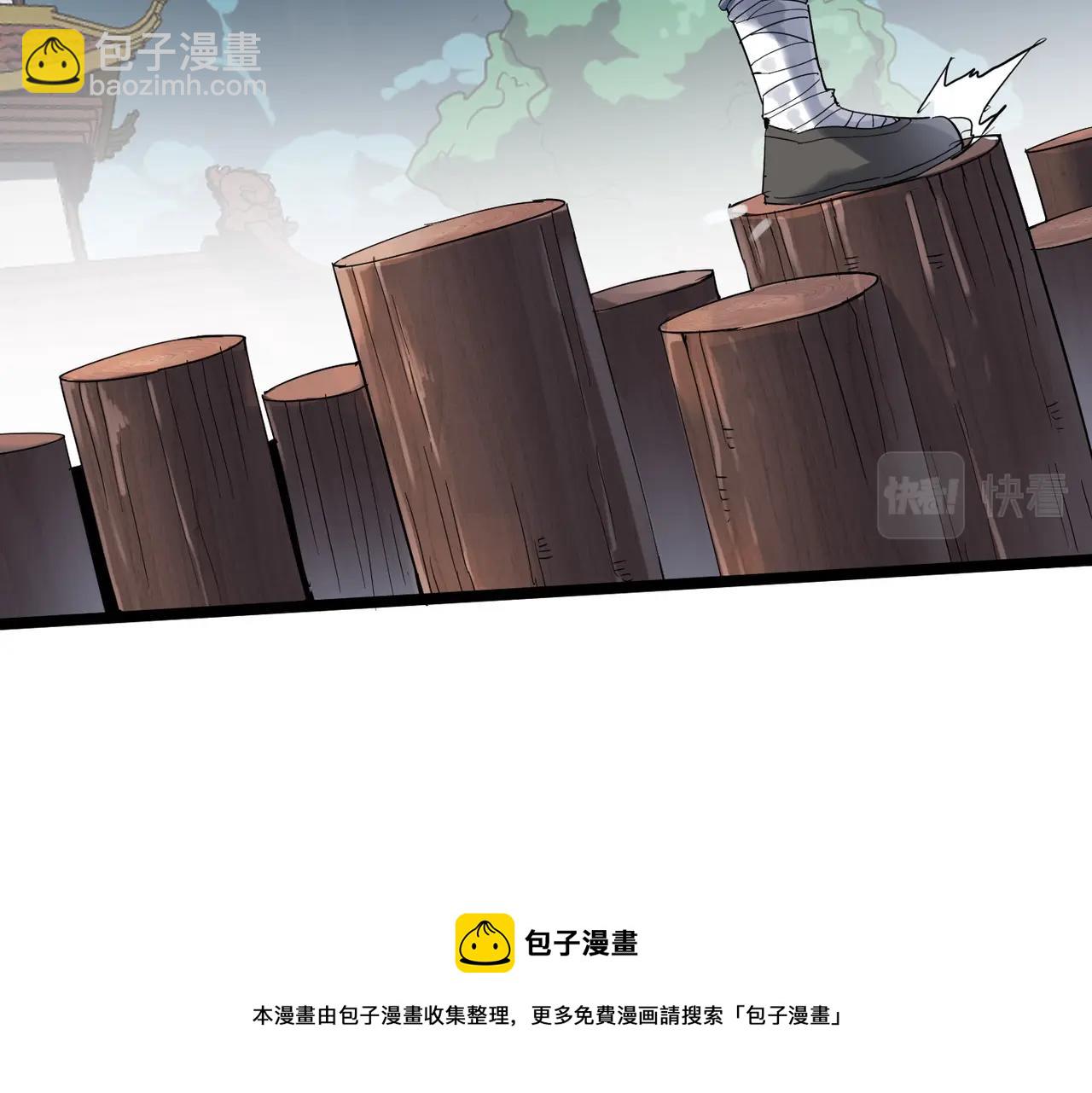 第19话 老衲不惯你这臭毛病(1/3)-第19话