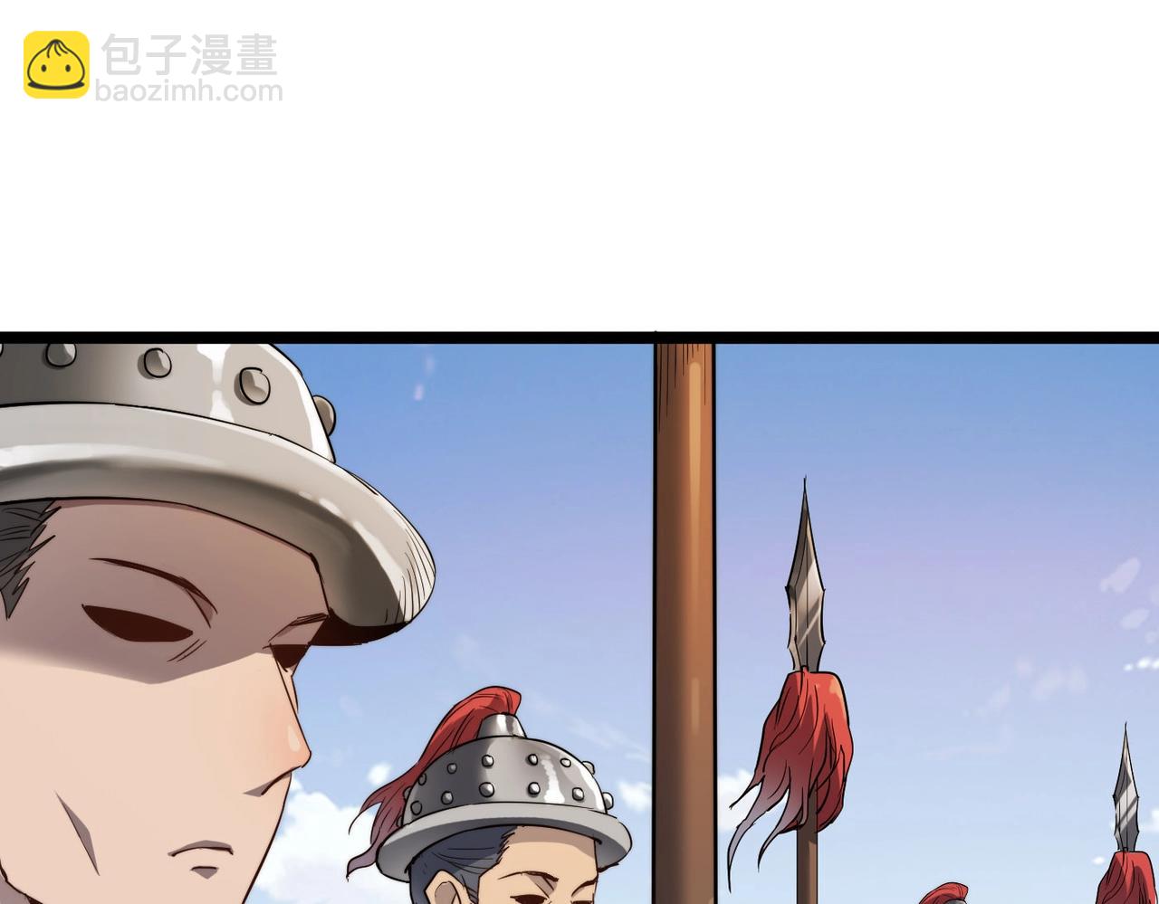 第19话 老衲不惯你这臭毛病(1/3)-第19话