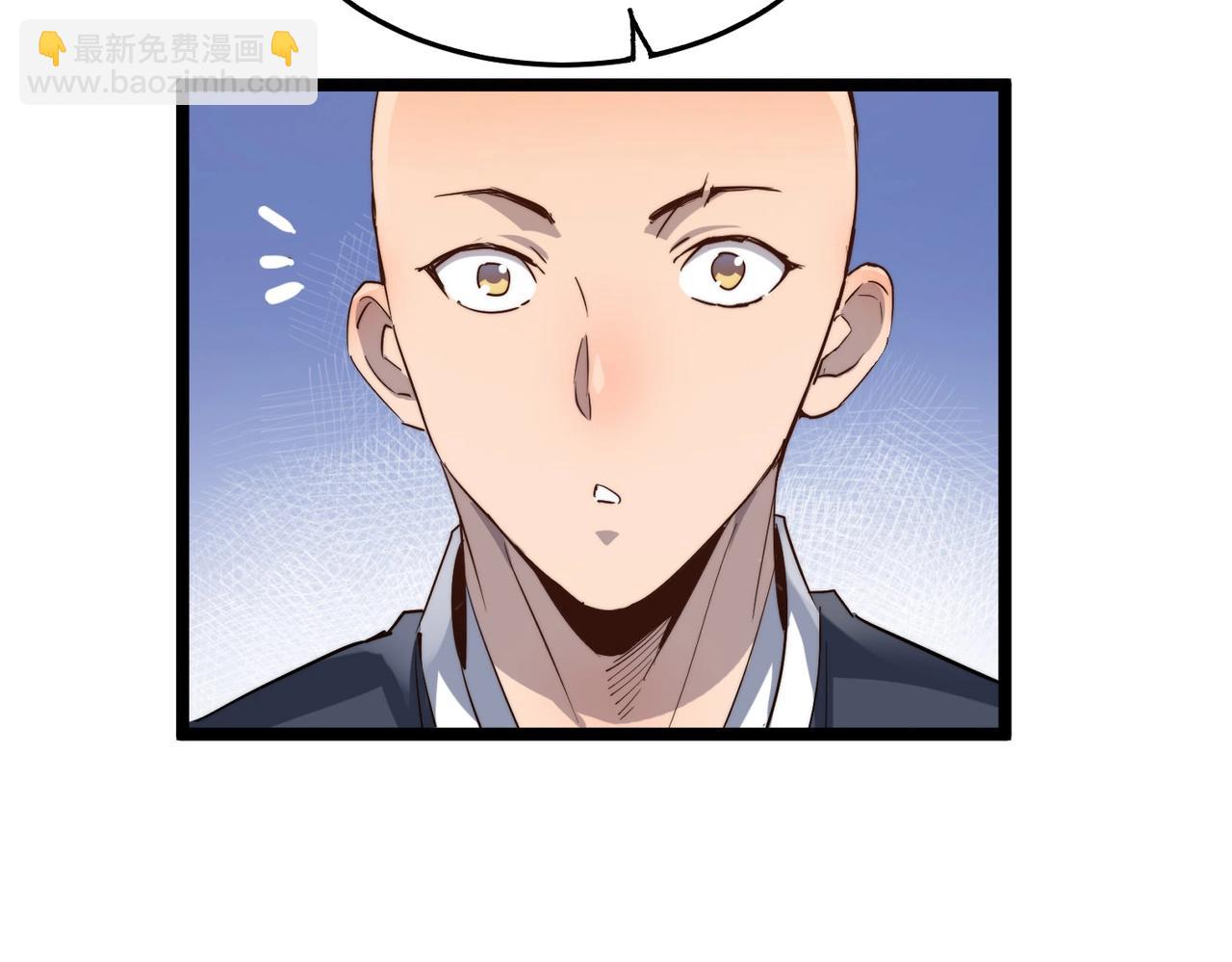 第19话 老衲不惯你这臭毛病(1/3)-第19话