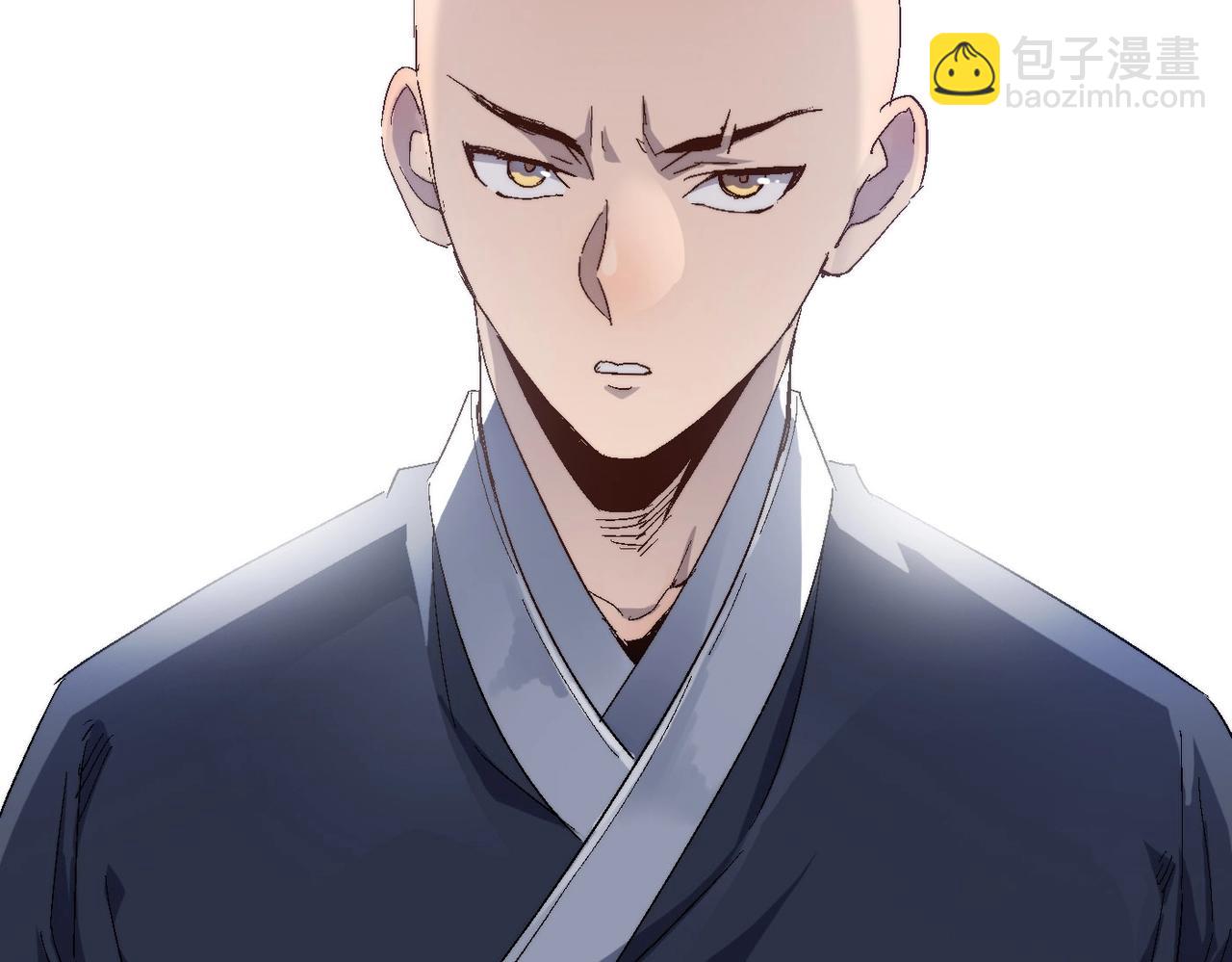 第19话 老衲不惯你这臭毛病(1/3)-第19话