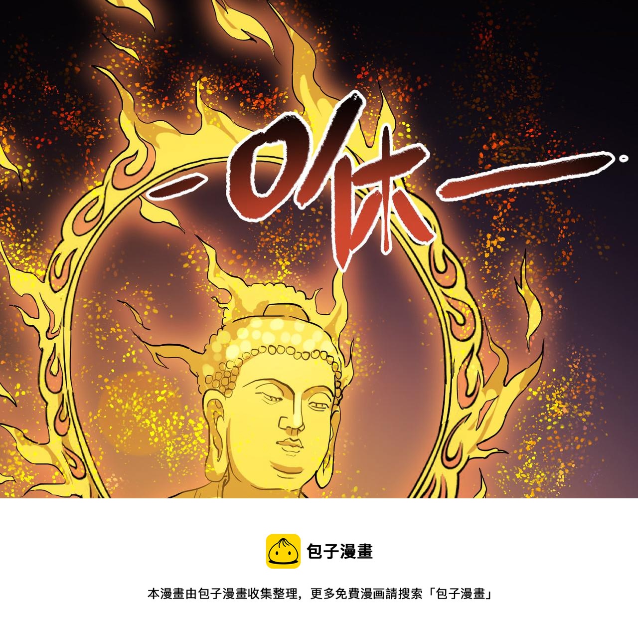 第21话 一哭二闹三上吊(1/4)-第21话