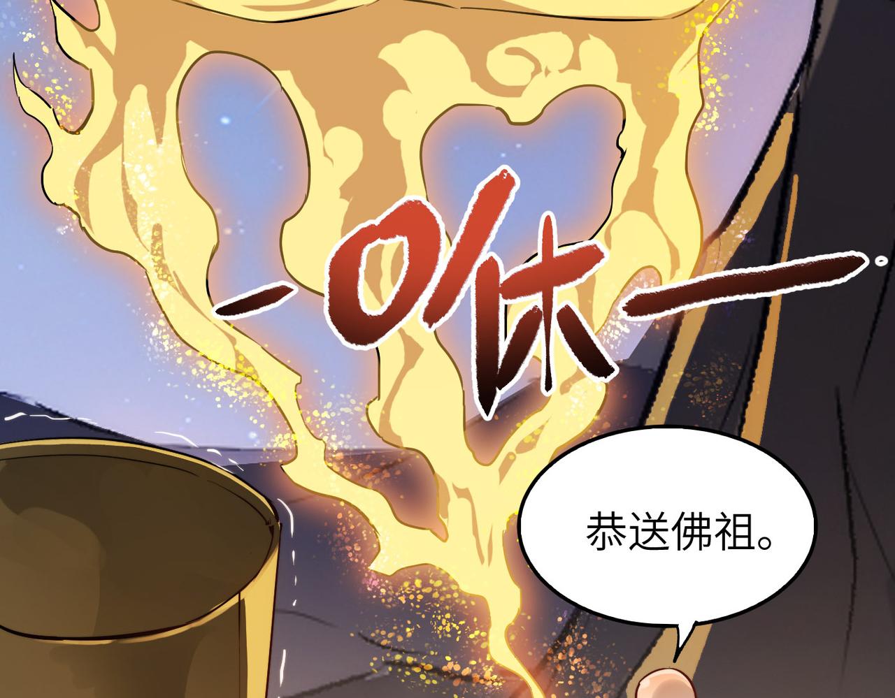第21话 一哭二闹三上吊(1/4)-第21话