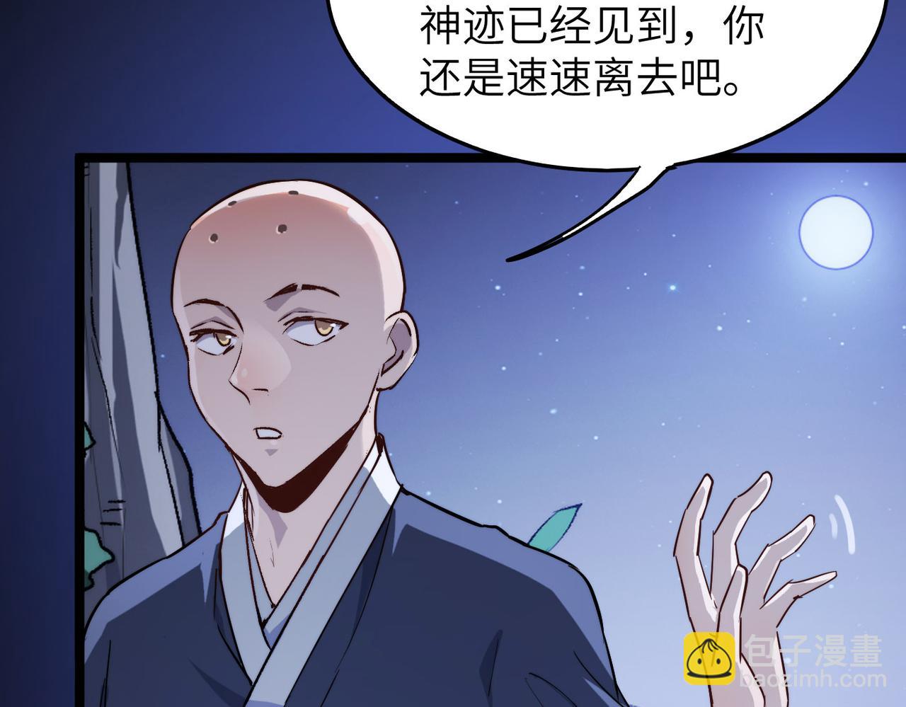 第21话 一哭二闹三上吊(1/4)-第21话