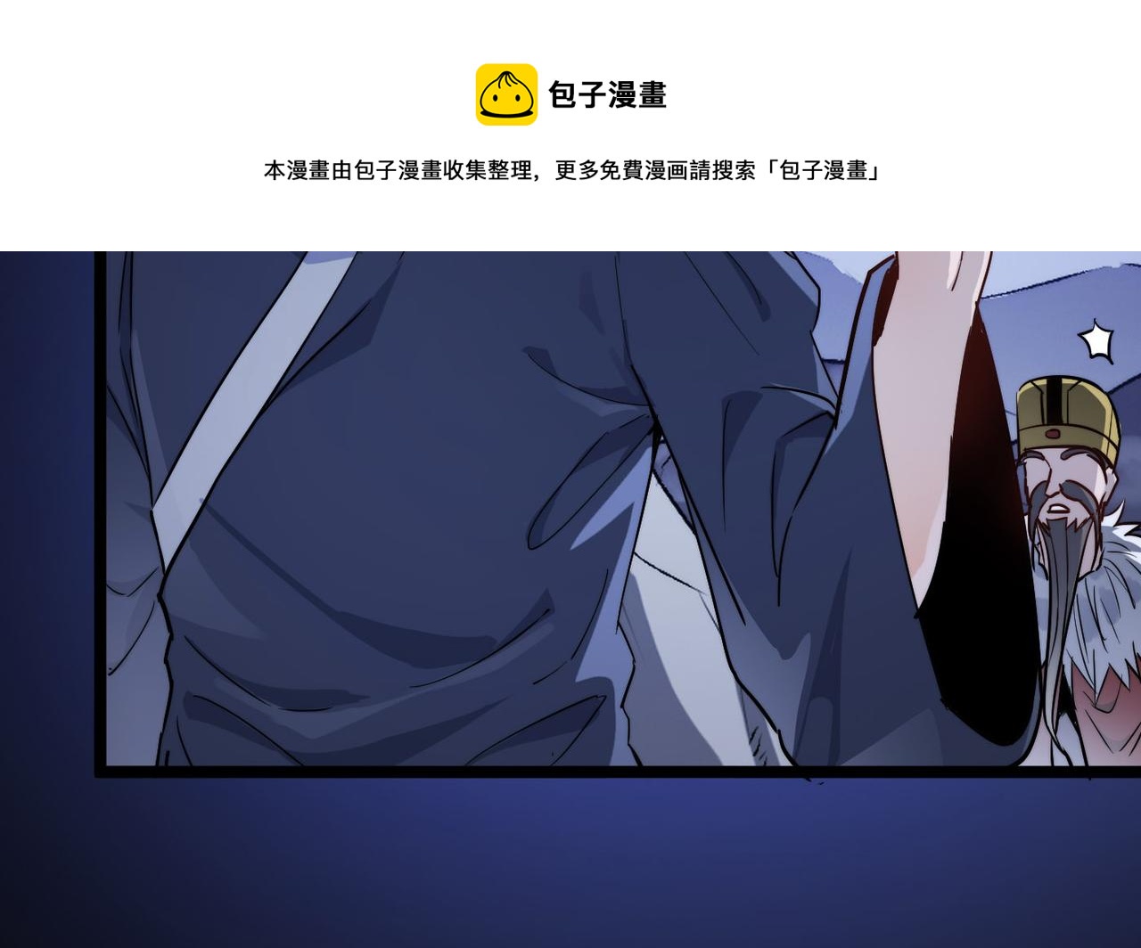 第21话 一哭二闹三上吊(1/4)-第21话