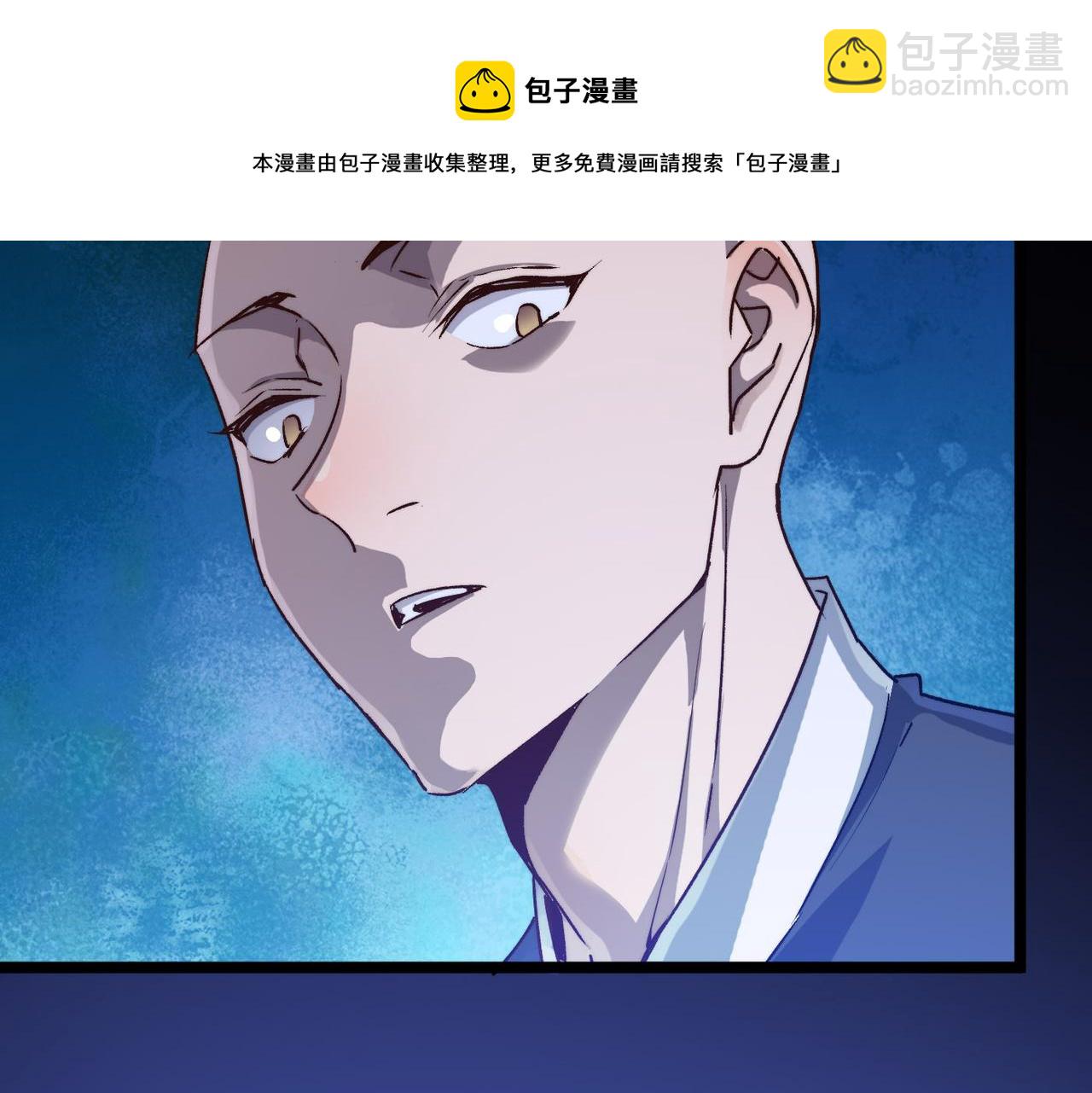第21话 一哭二闹三上吊(1/4)-第21话
