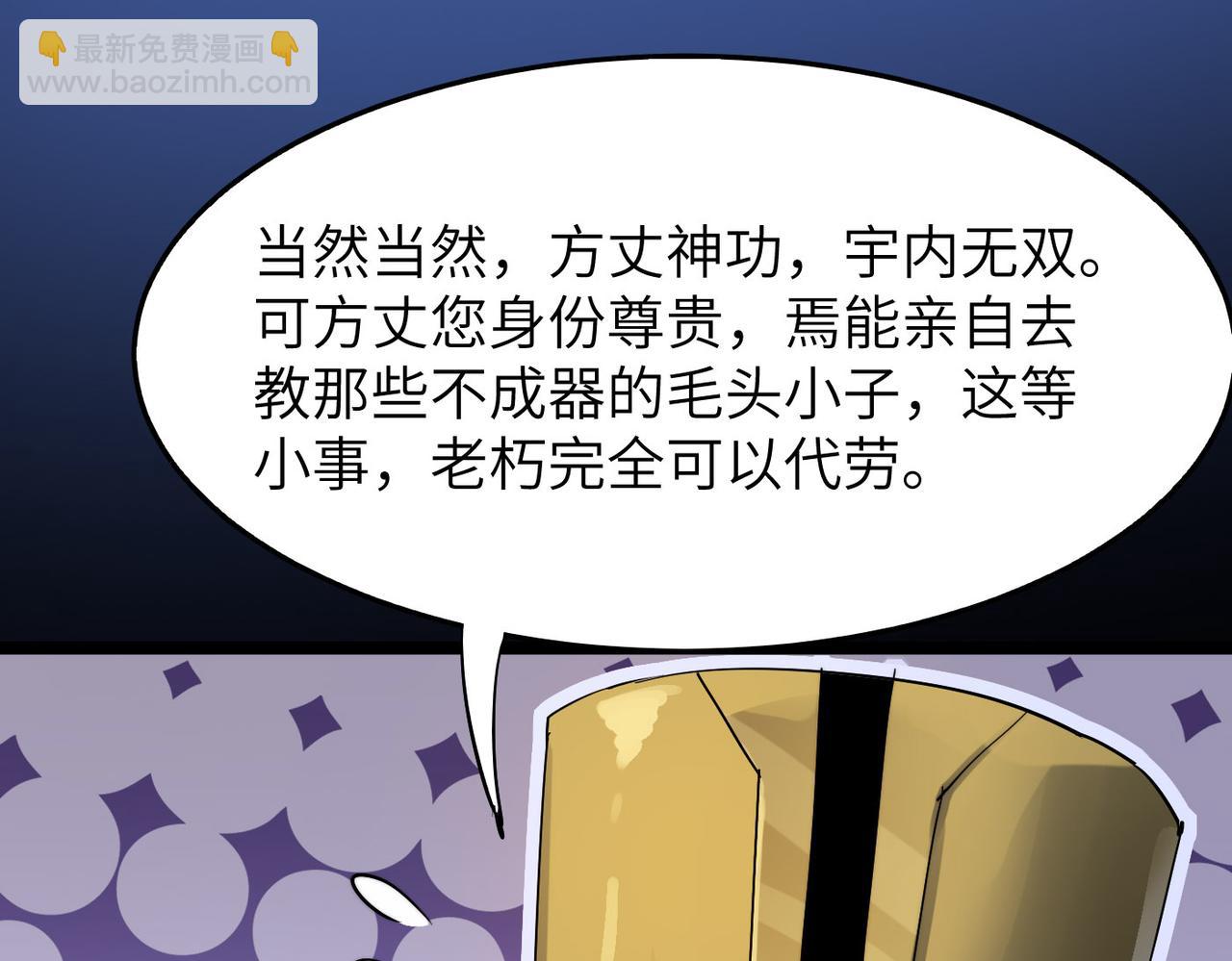 第21话 一哭二闹三上吊(1/4)-第21话