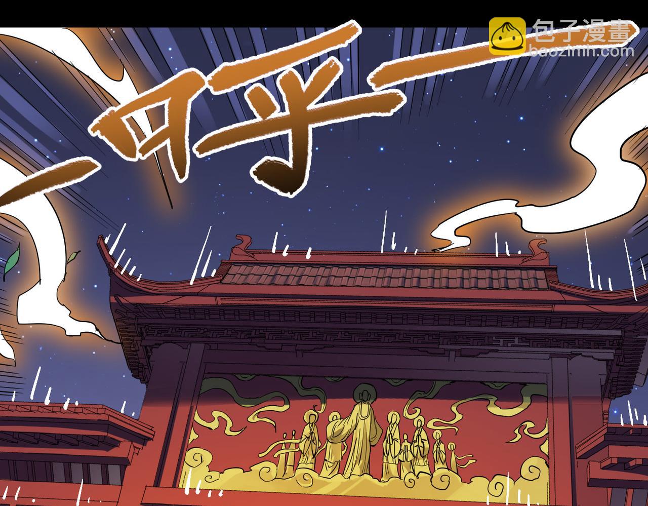 第21话 一哭二闹三上吊(1/4)-第21话