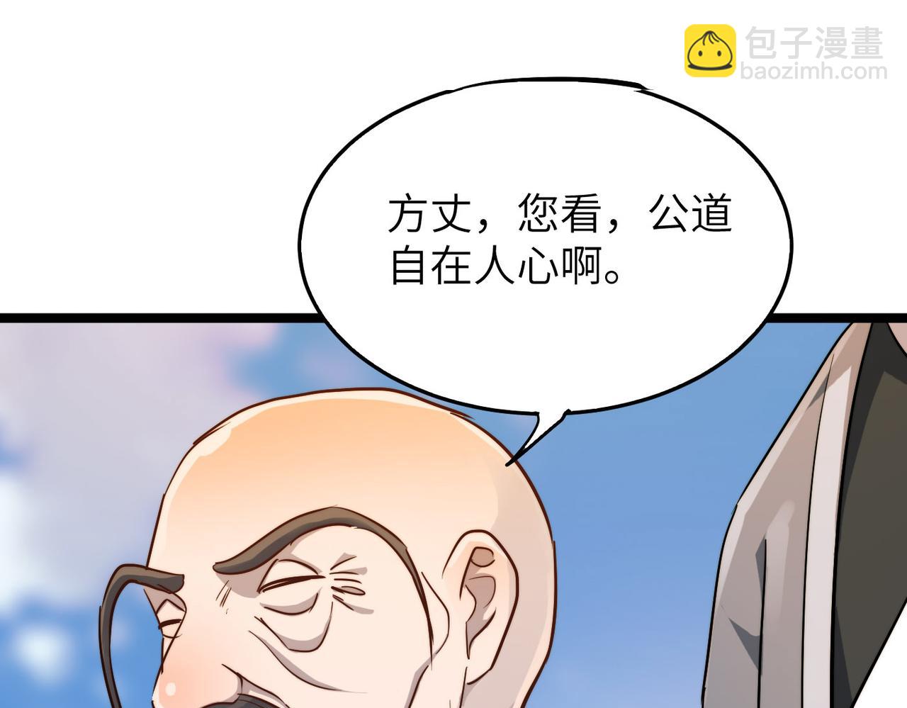 第23话 自作孽不可活(1/3)-第23话