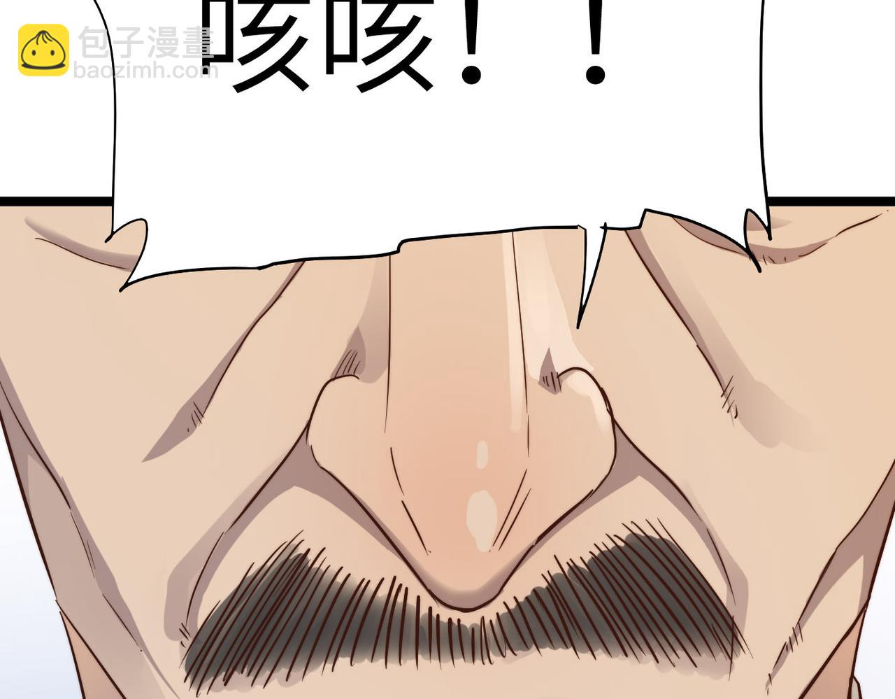 第23话 自作孽不可活(1/3)-第23话
