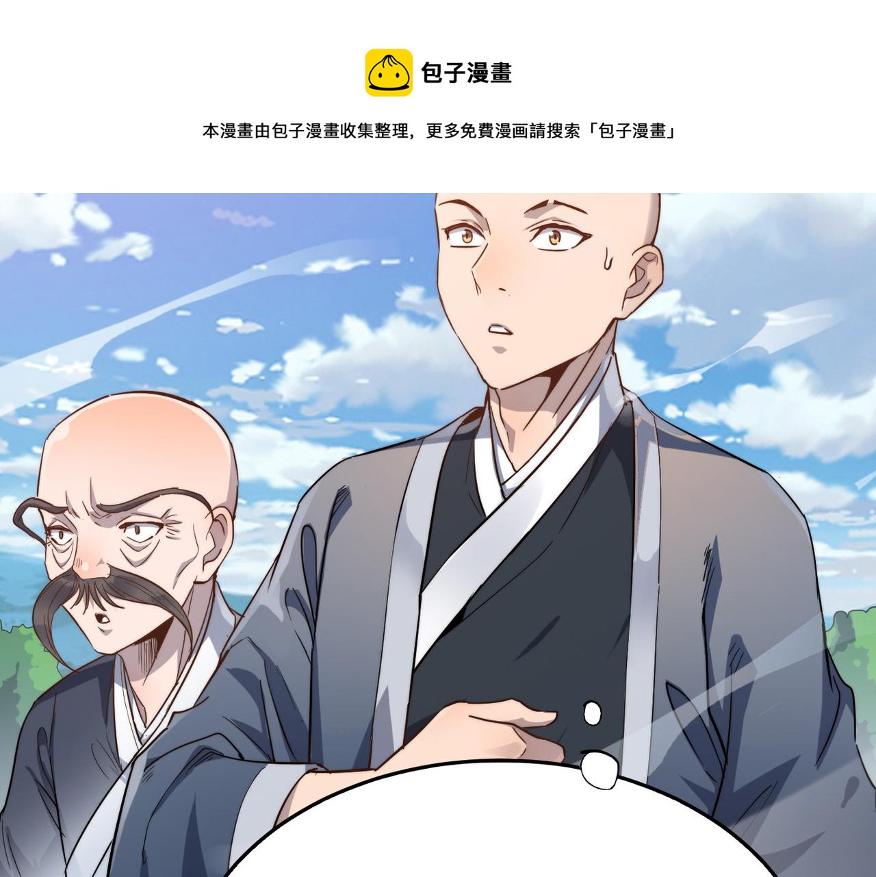第23话 自作孽不可活(1/3)-第23话