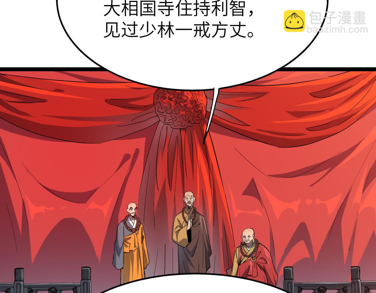 第23话 自作孽不可活(1/3)-第23话