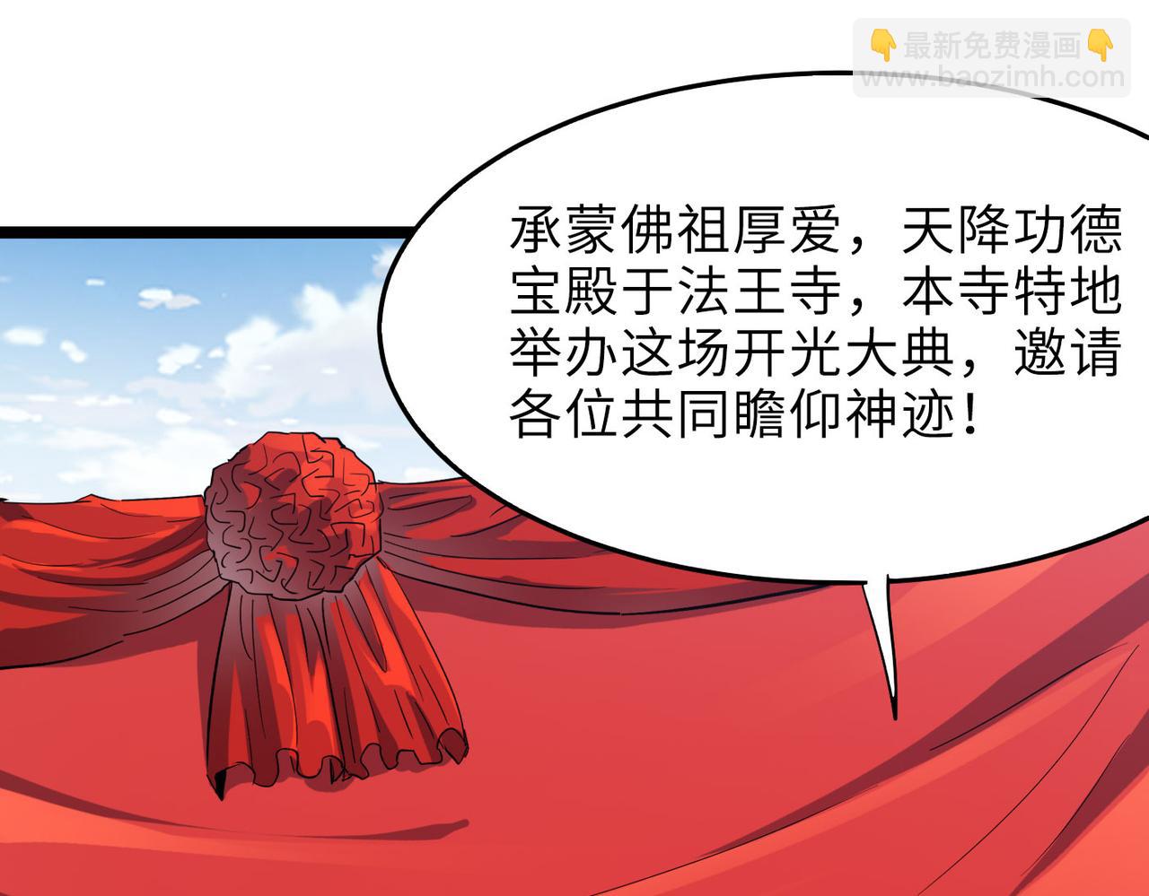 第23话 自作孽不可活(1/3)-第23话