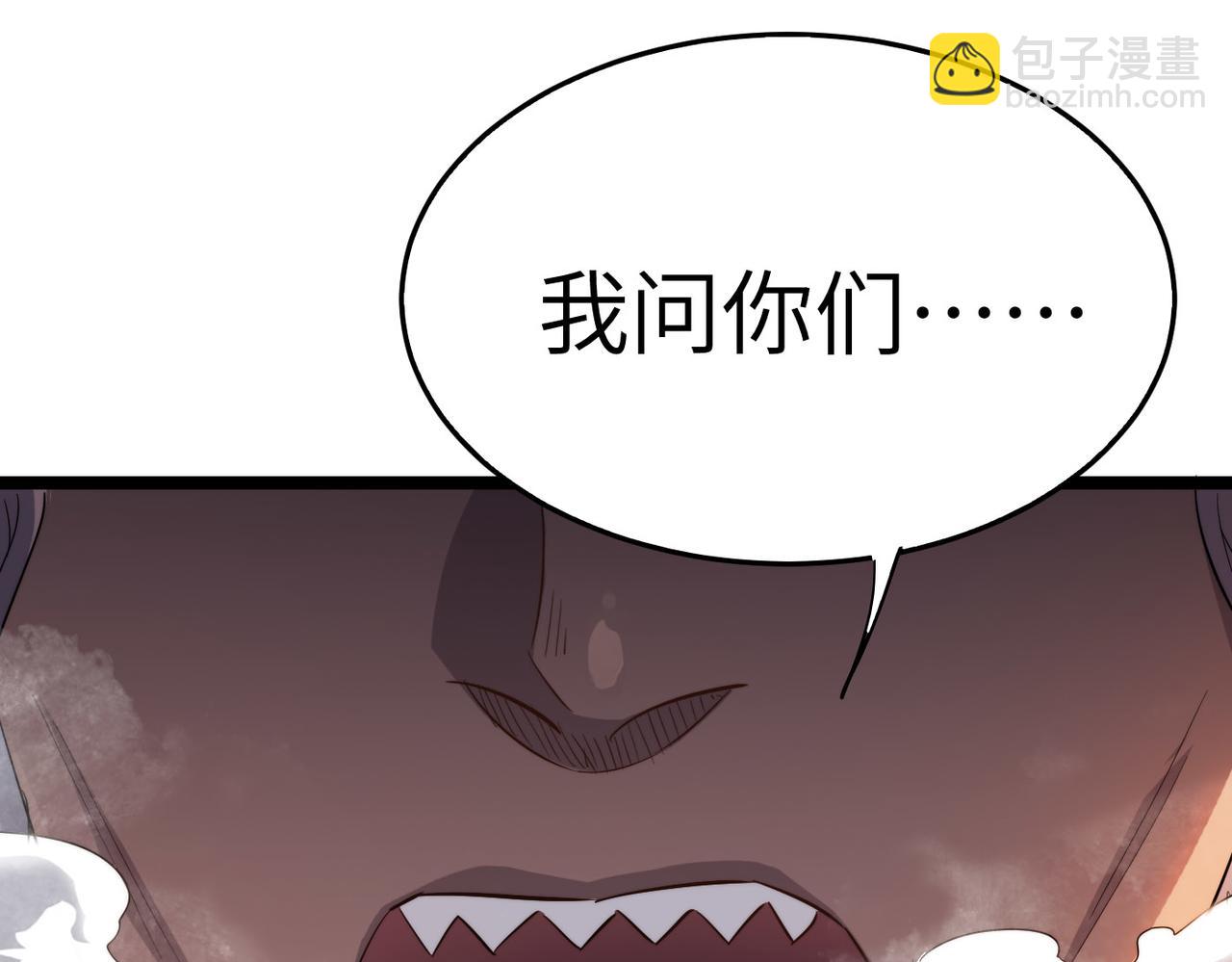 第25话 铁行者(1/4)-第25话